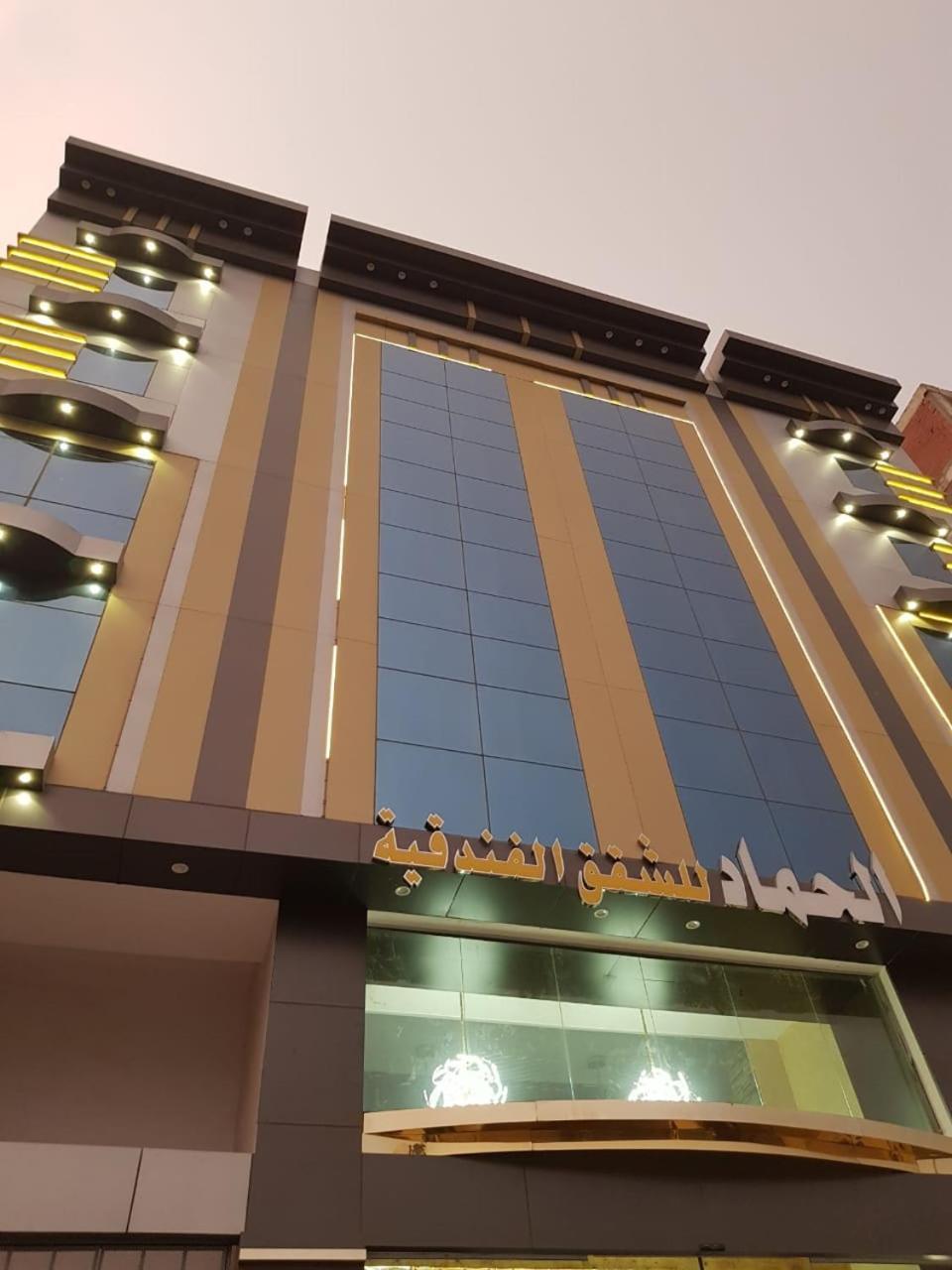 الحماد للشقق الفندقية - فرع سلطان بن سلمان Jeddah Exterior photo