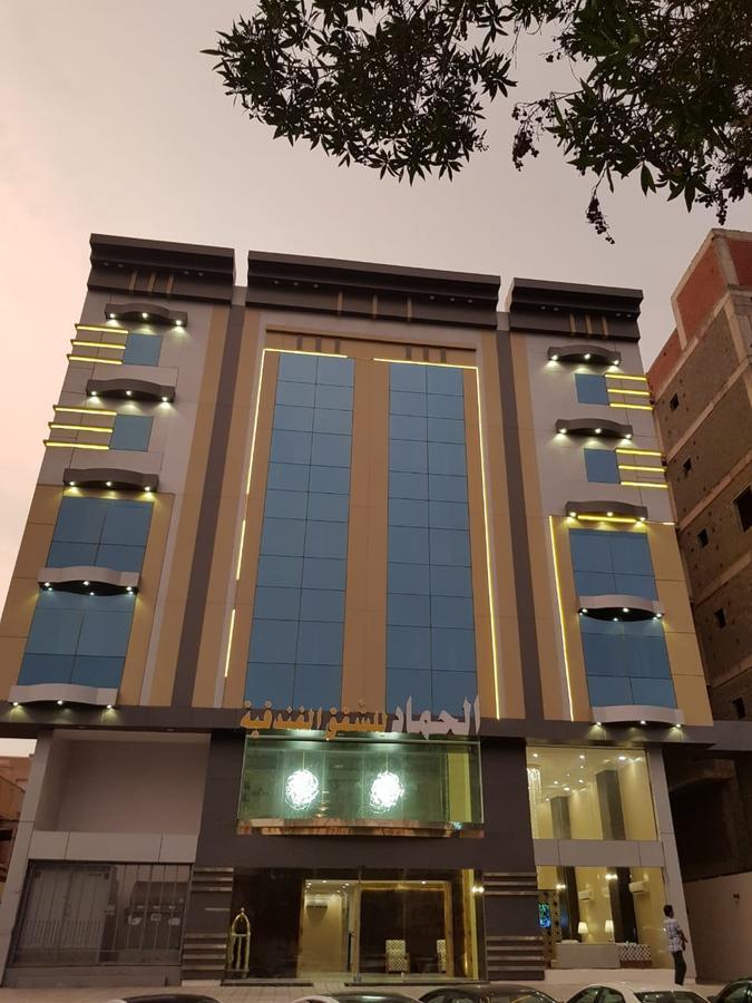 الحماد للشقق الفندقية - فرع سلطان بن سلمان Jeddah Exterior photo