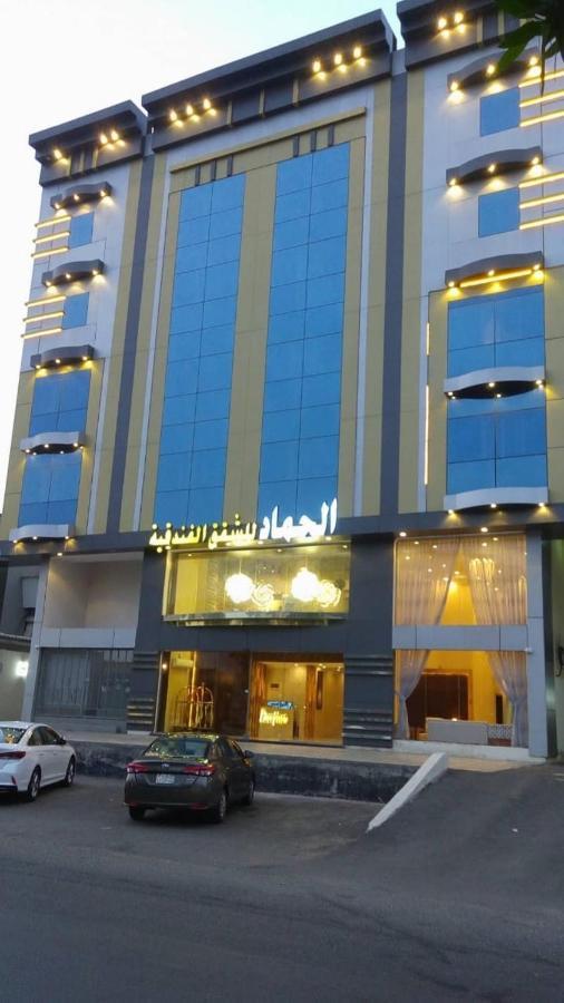 الحماد للشقق الفندقية - فرع سلطان بن سلمان Jeddah Exterior photo